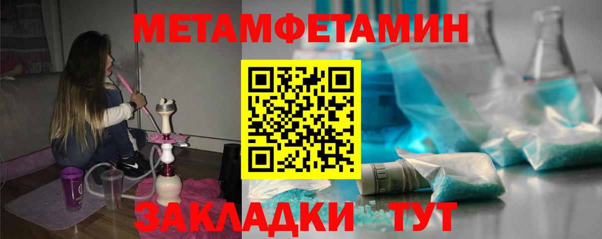 Amphetamine Розовый Челябинск