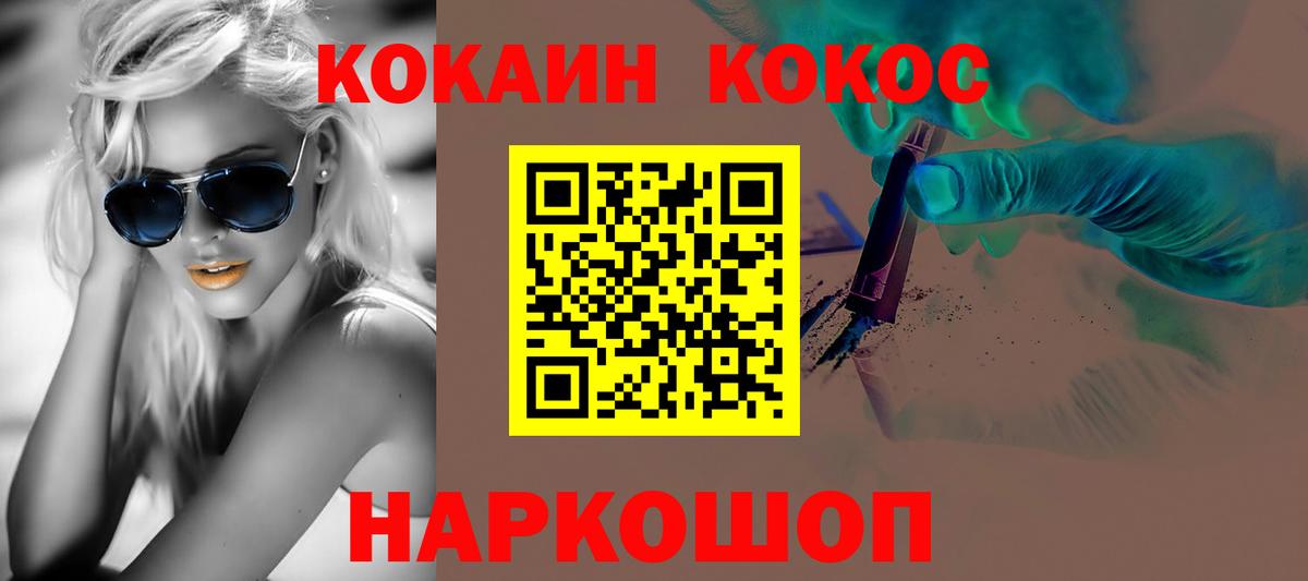 Кокаин Боливия Челябинск