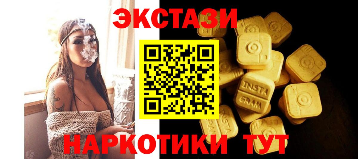 ЭКСТАЗИ VHQ Челябинск