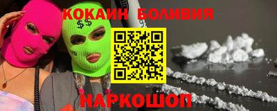 бутик Бузулук