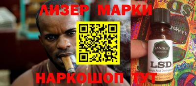 бутик Бузулук