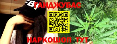 бутик Бузулук