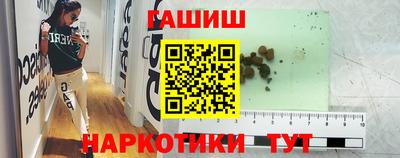 бутик Бузулук