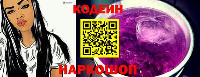 бутик Бузулук