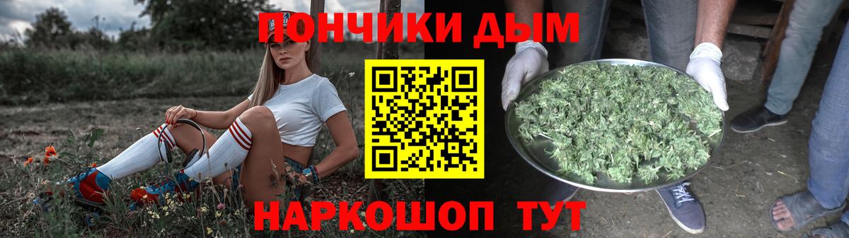 Челябинск  Бошки Шишки тримм  Вход с VPN  МАРИХУАНА сатива  Конопля семена 